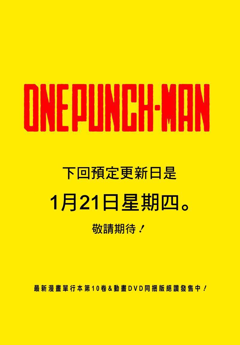 第88话 只有你12
