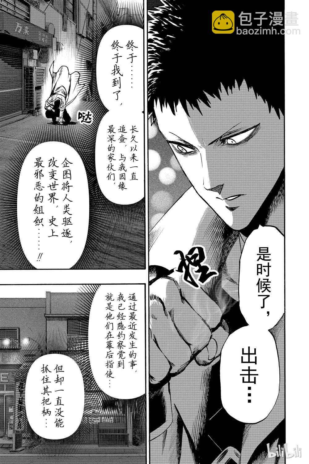 第18卷77