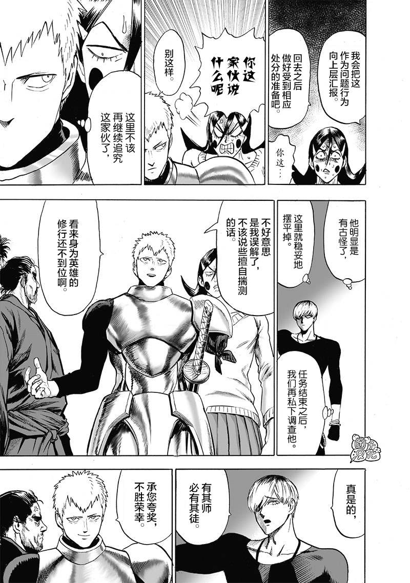第二季等动画112