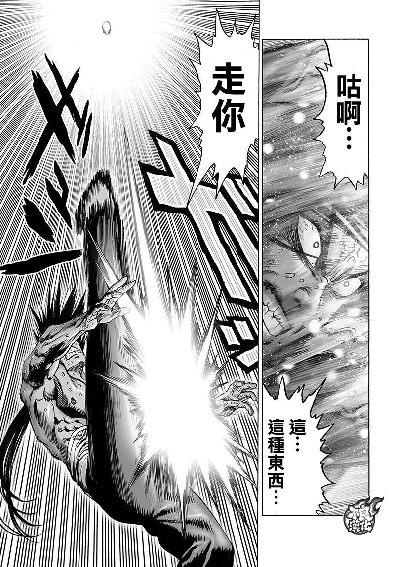 第113话15