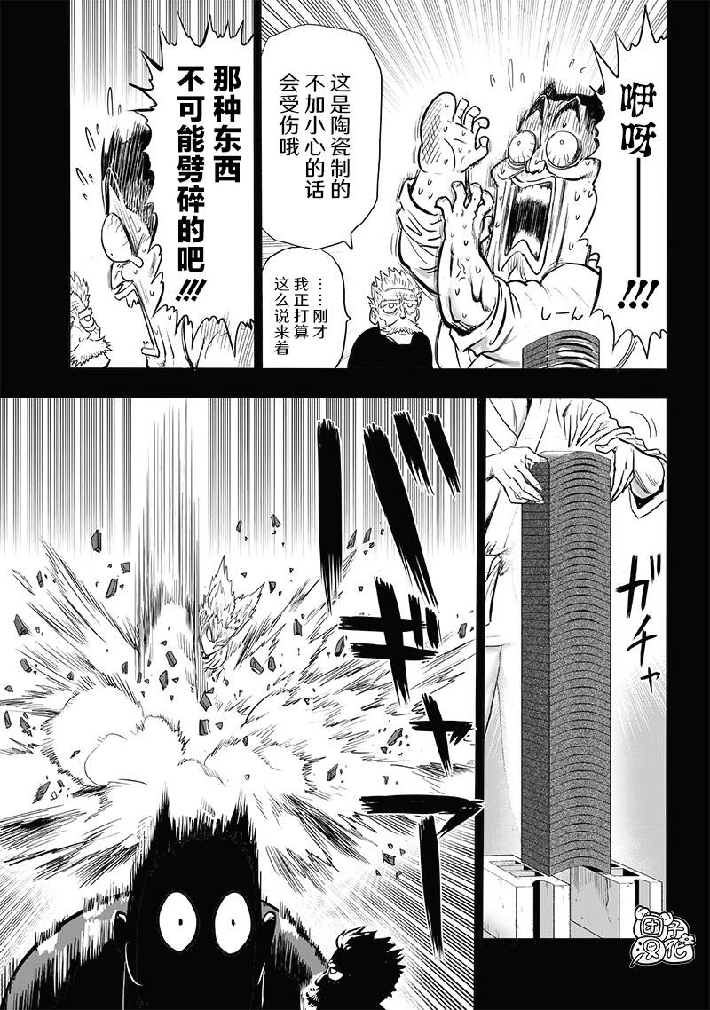 第204话 祝福12