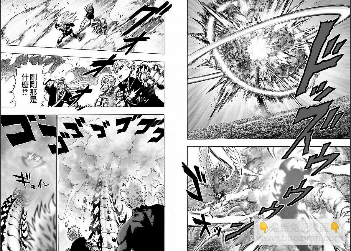 第126话 是因为秃头披风吗？25