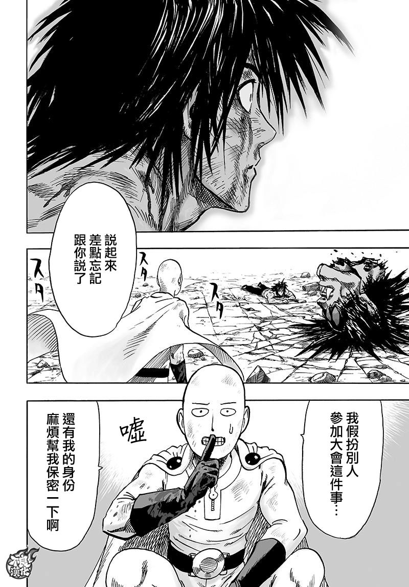 第118话 一如往常的寂寥35