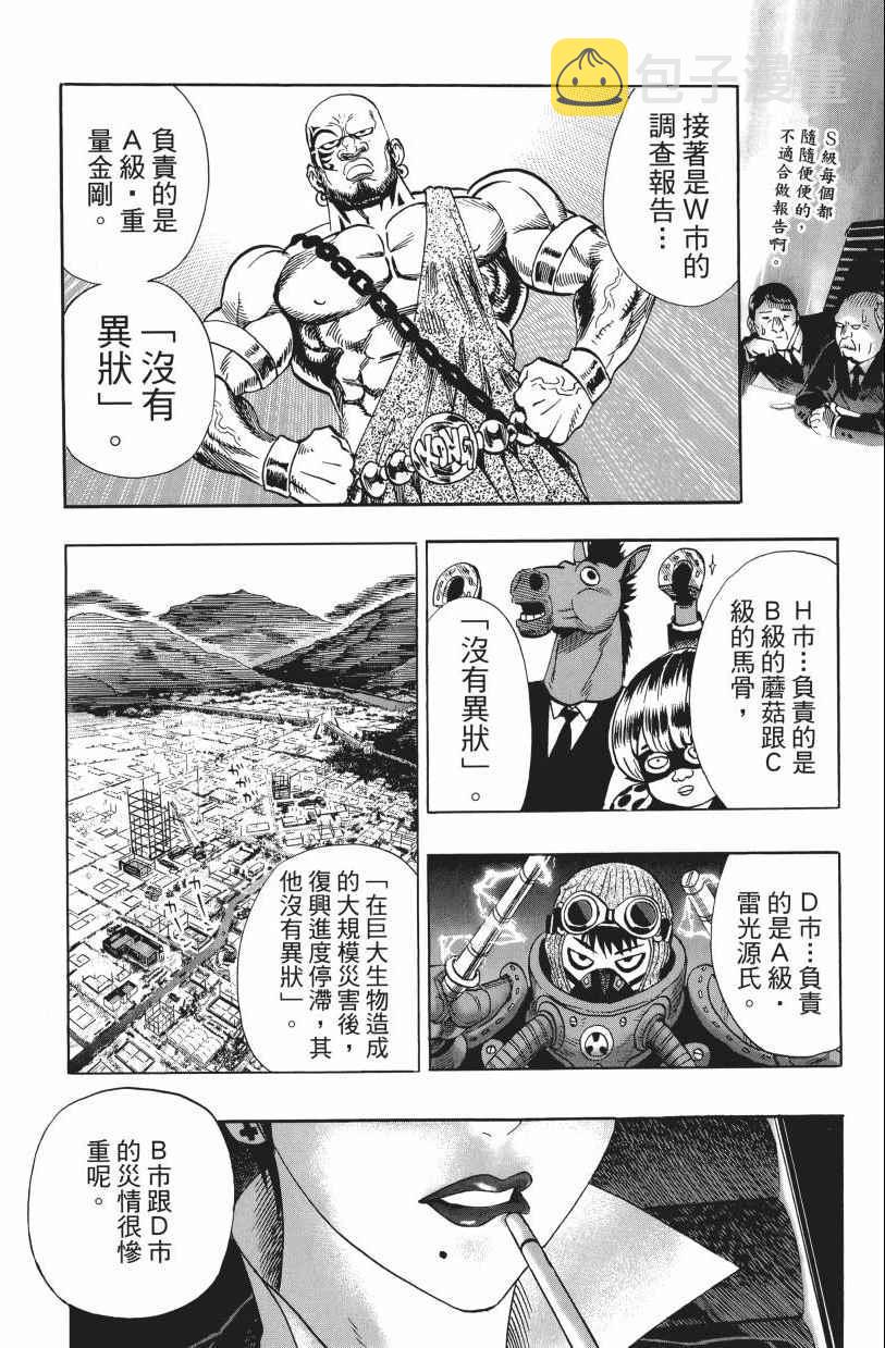 第3卷121