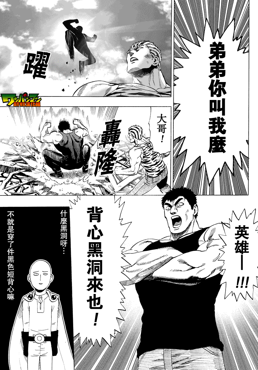 第27话 声13