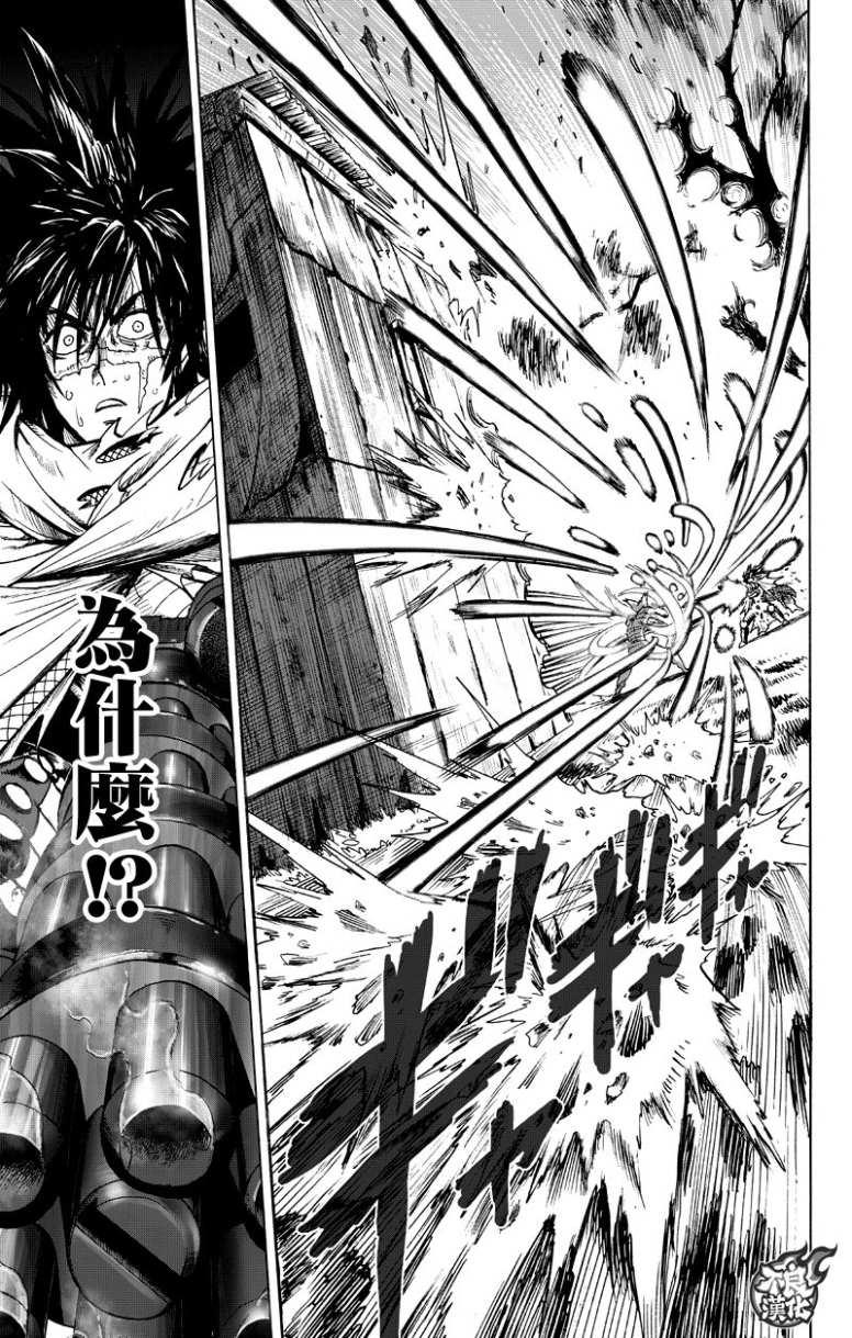 第123话 竭尽全力45