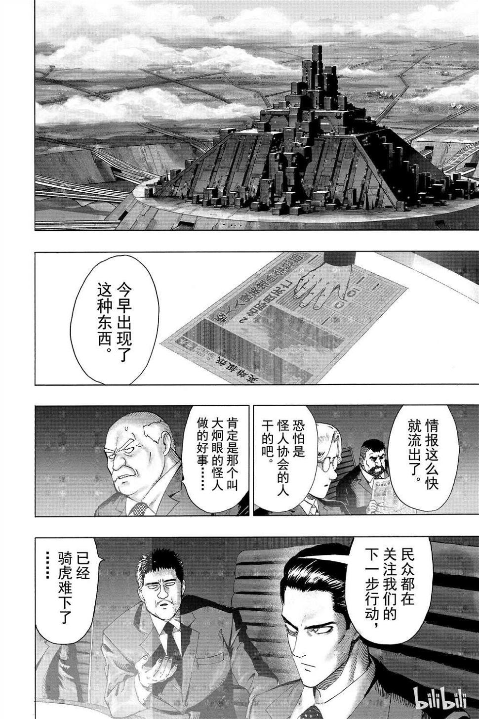 第15卷156