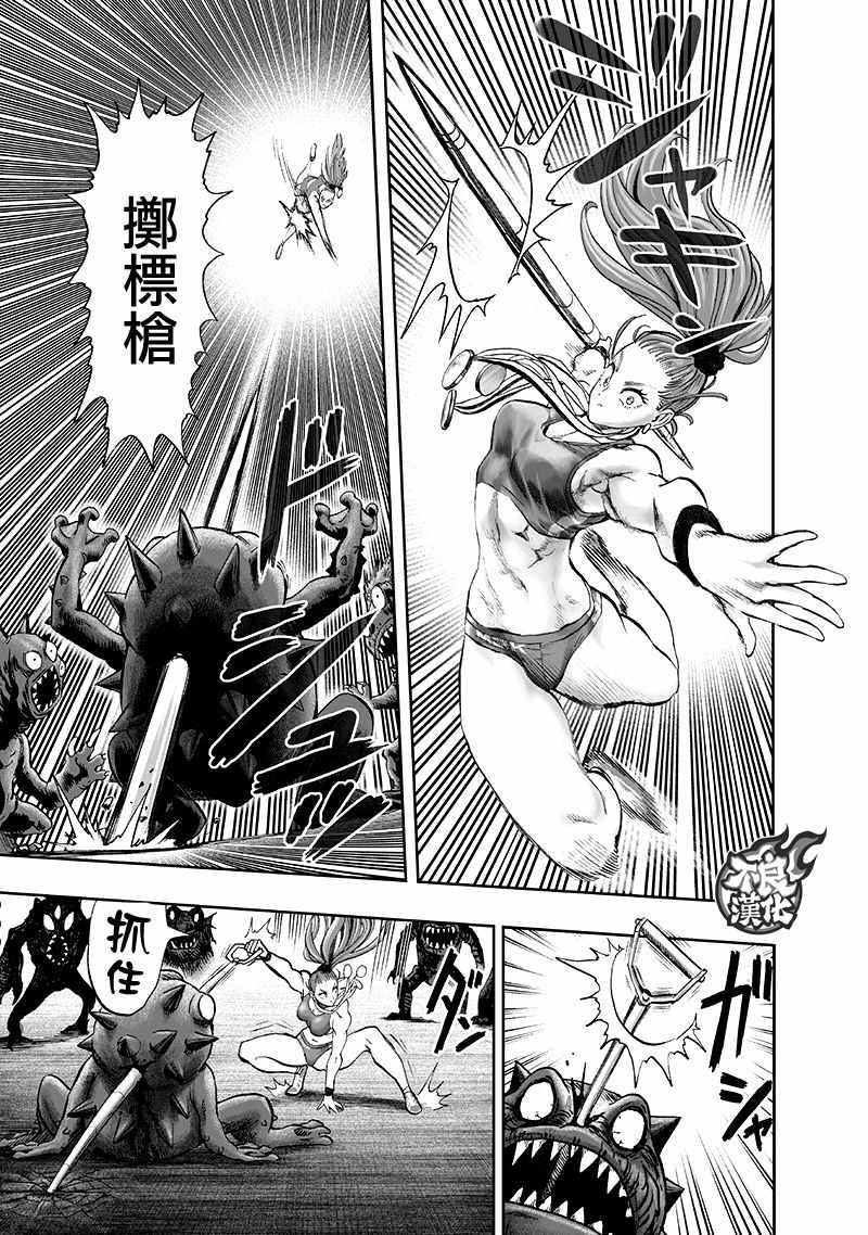 第138话 双肩包74