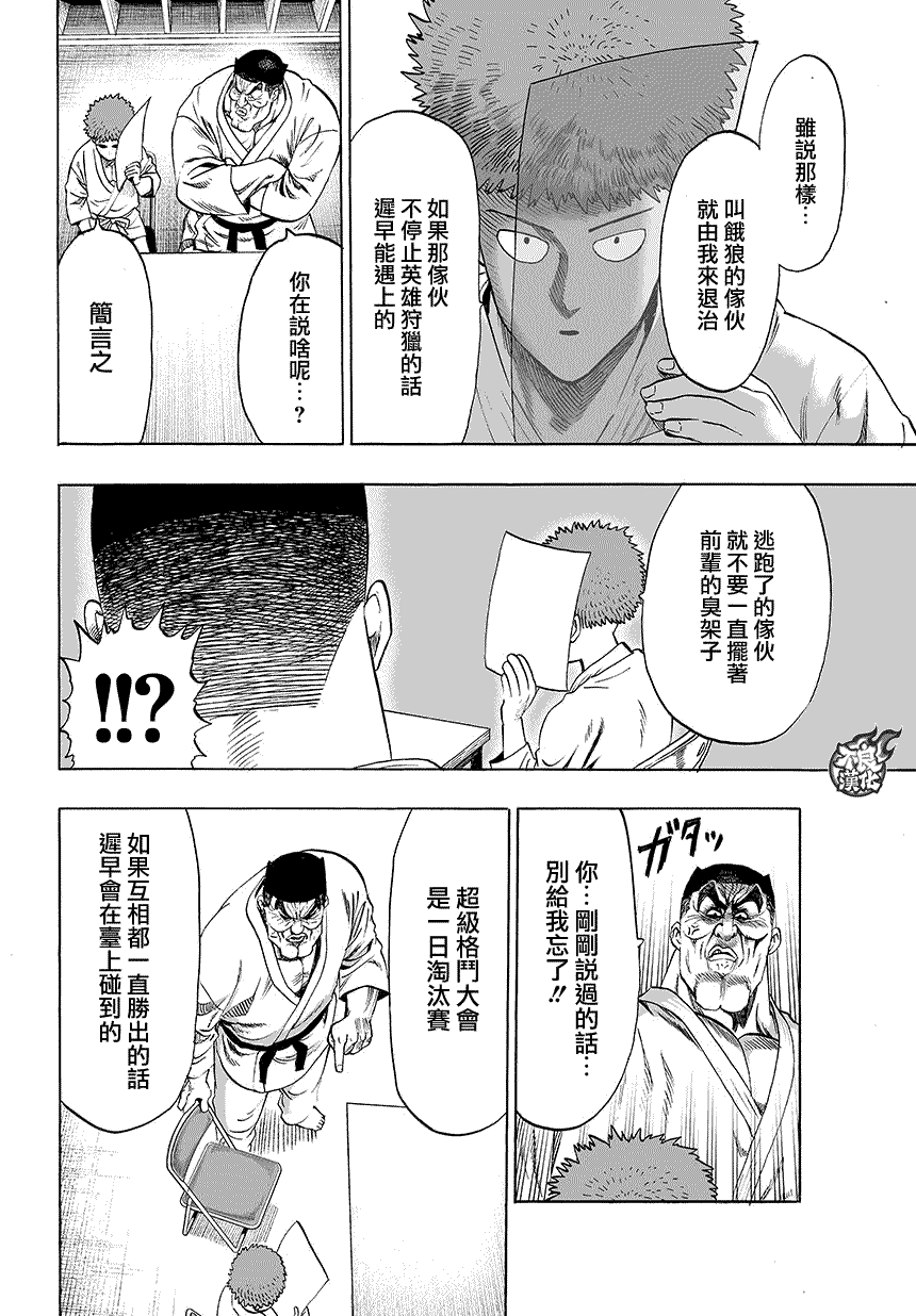 第09卷附录9