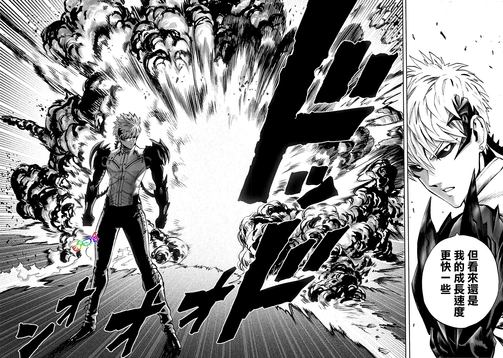 第165话26