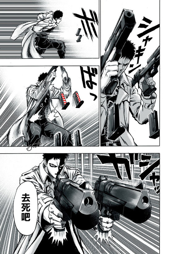 第146话 超人21