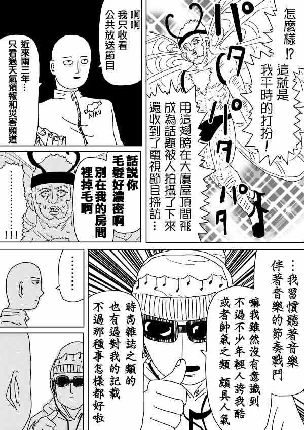 原作版9714