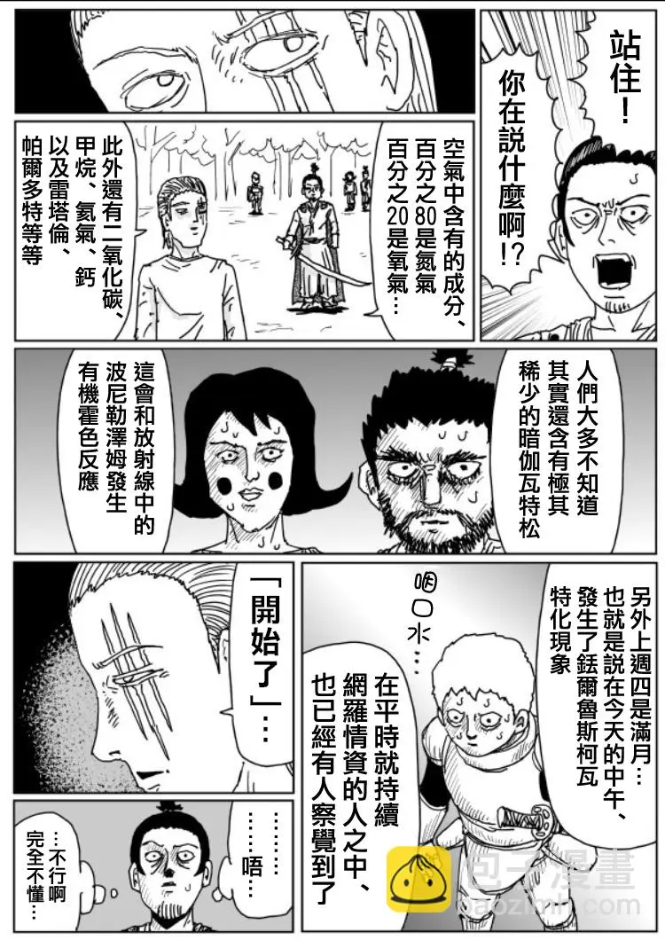 原作版109（6）2
