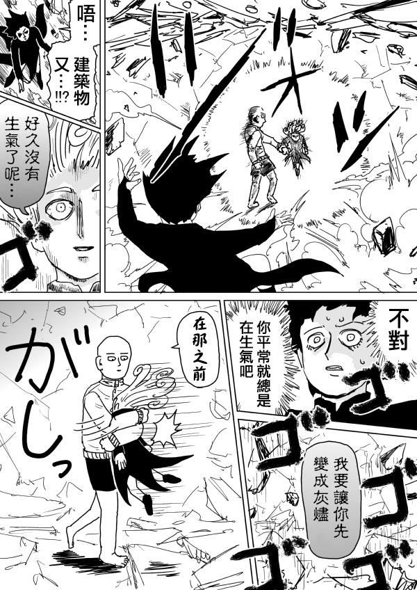 原作版102（4）5