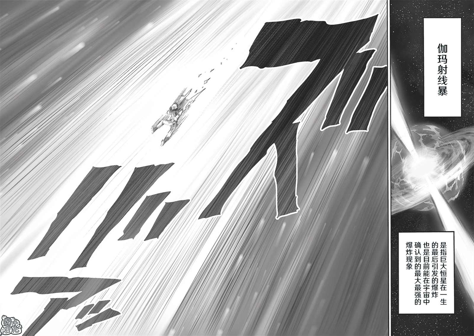 第210话24