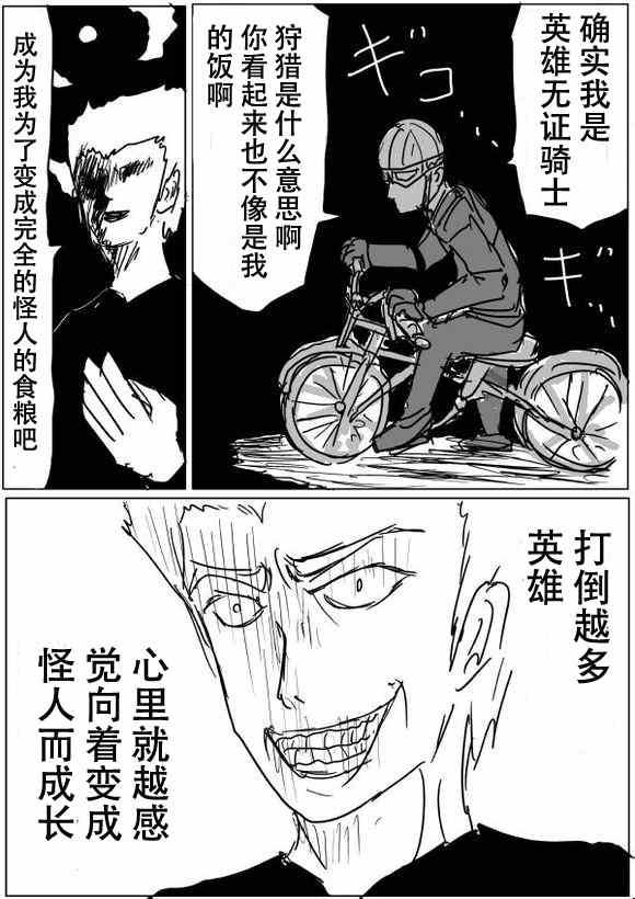 原作版535