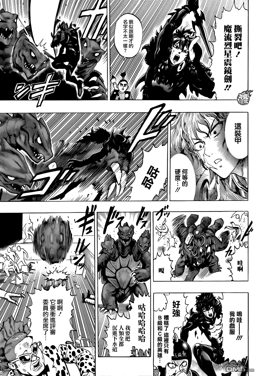 第70话 大香蕉15