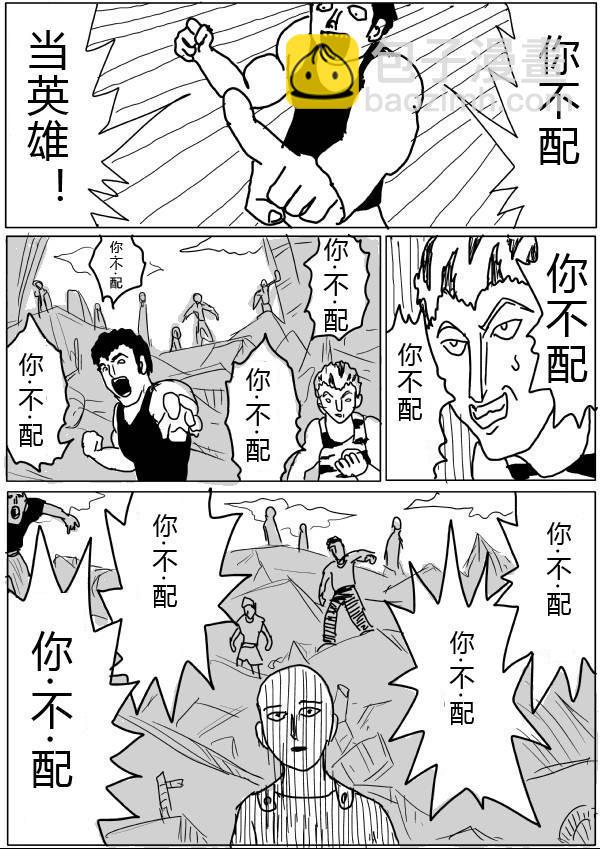 原作版20-2351