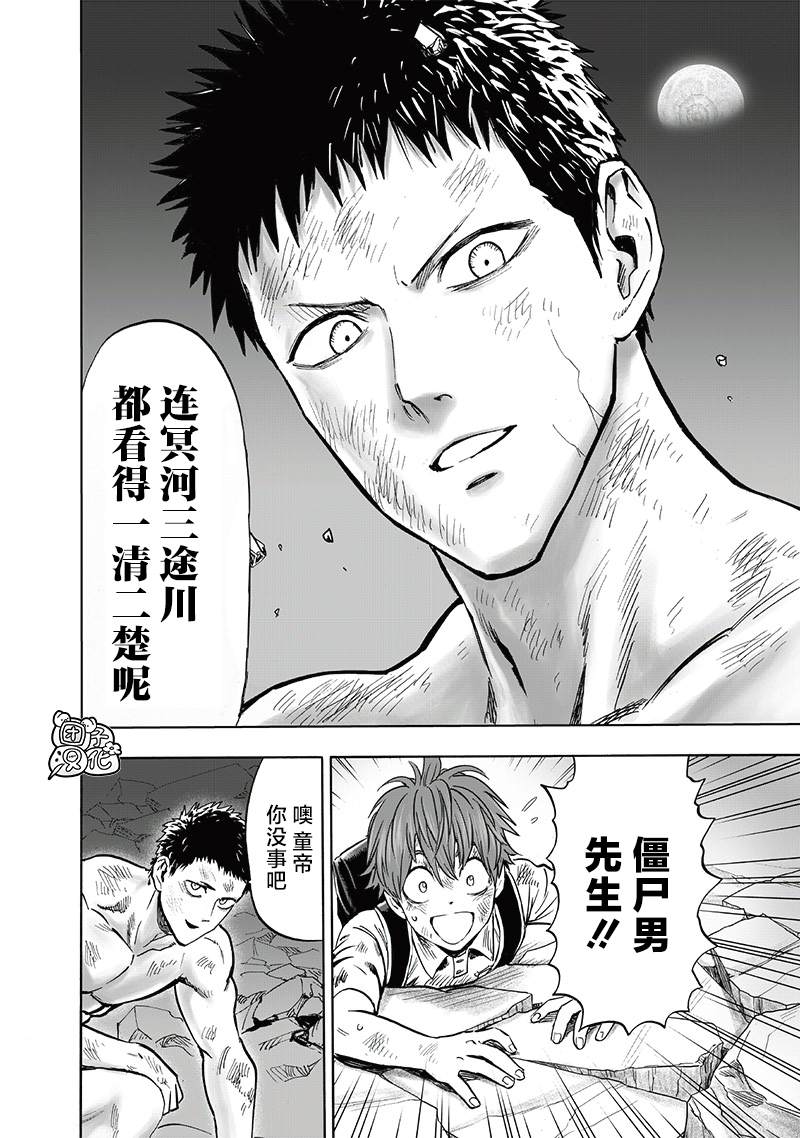 第197话 将军17