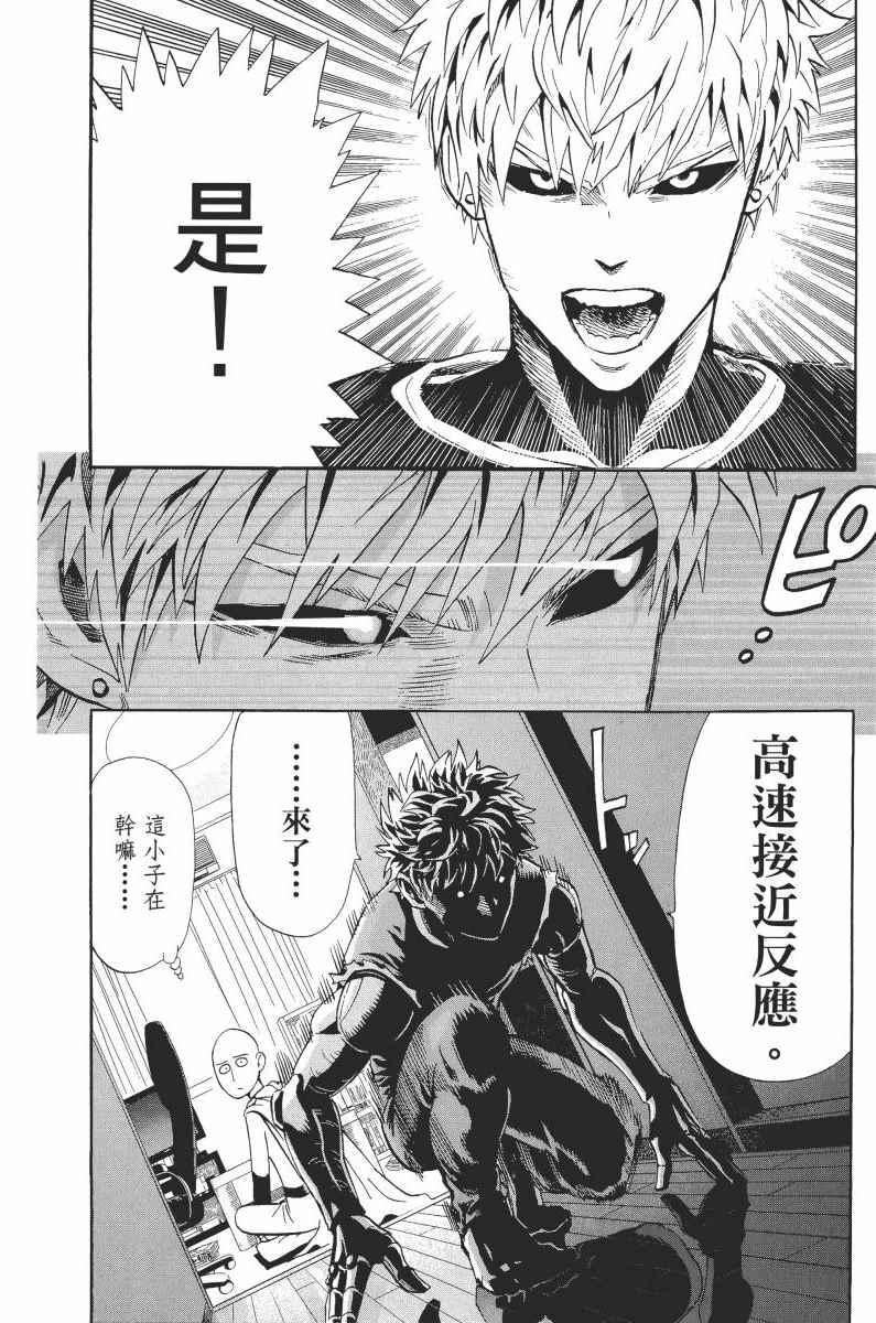 第1卷149
