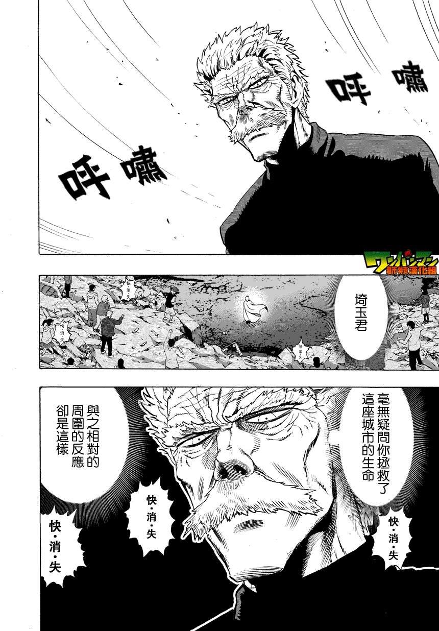 第27话 声25