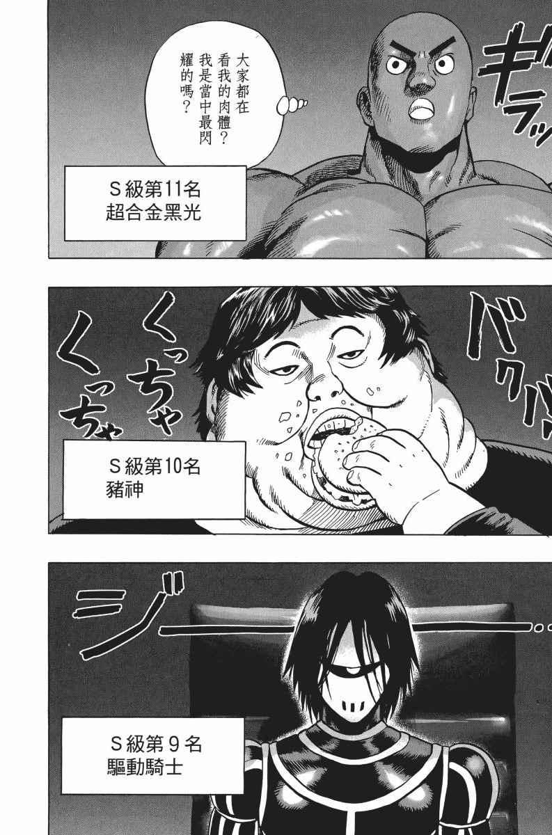 第6卷24
