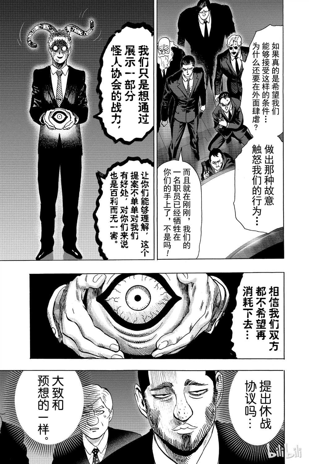 第15卷109