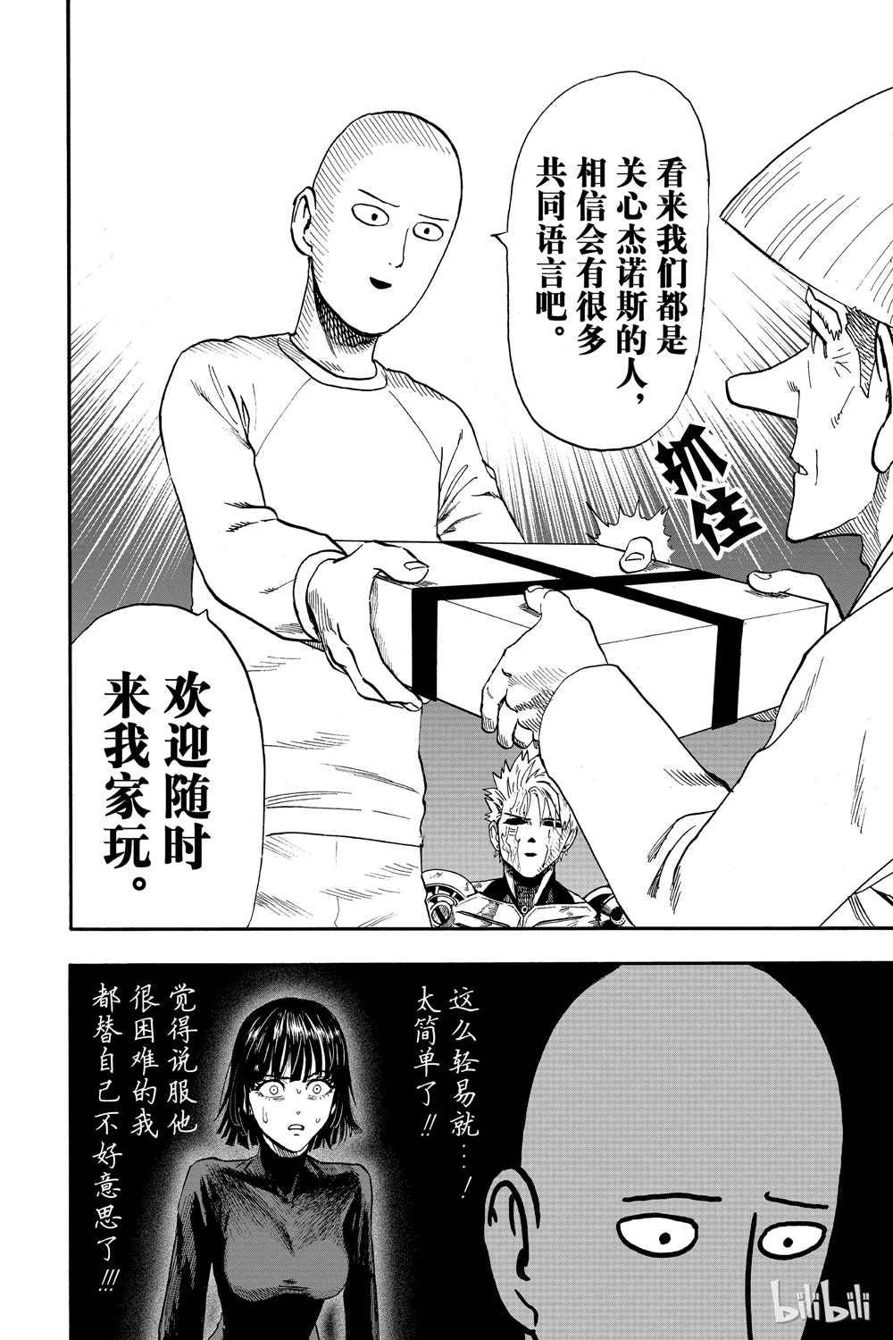 第18卷133