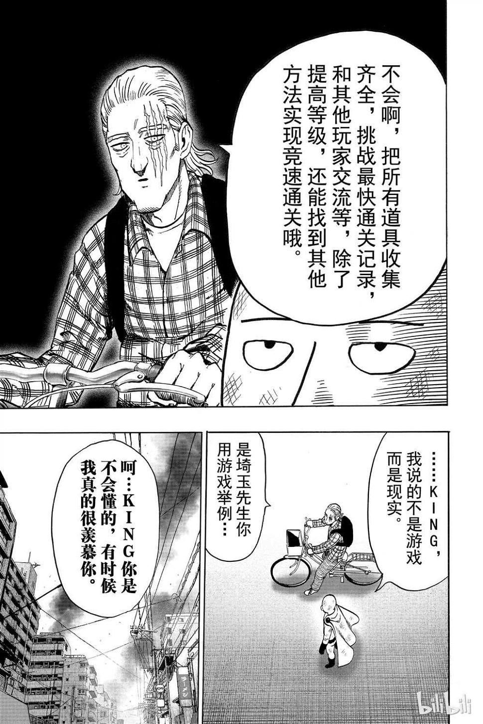 第15卷30