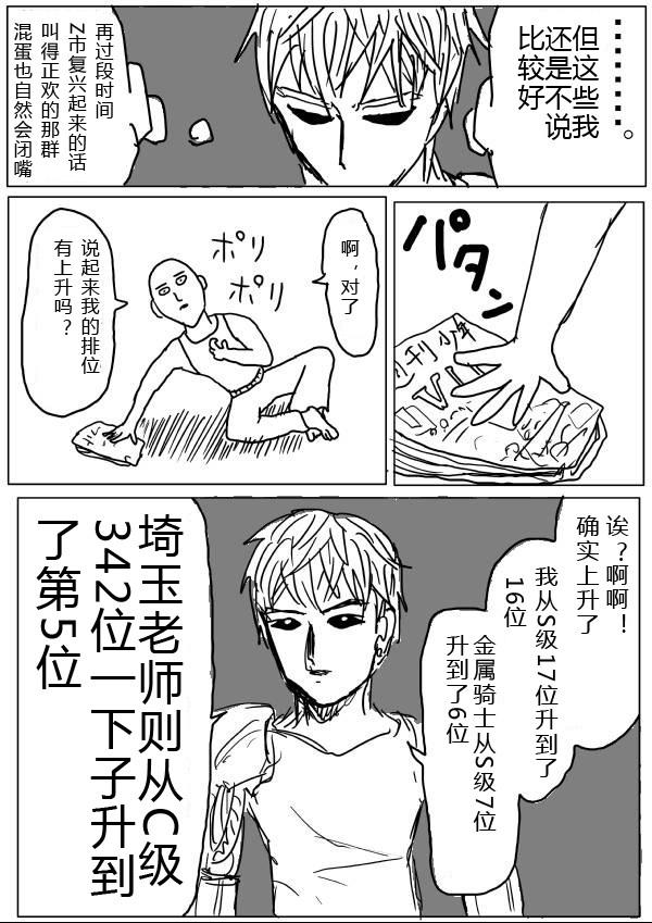 原作版2637