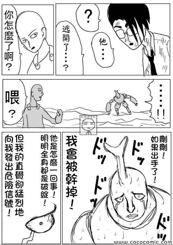 原作版1013