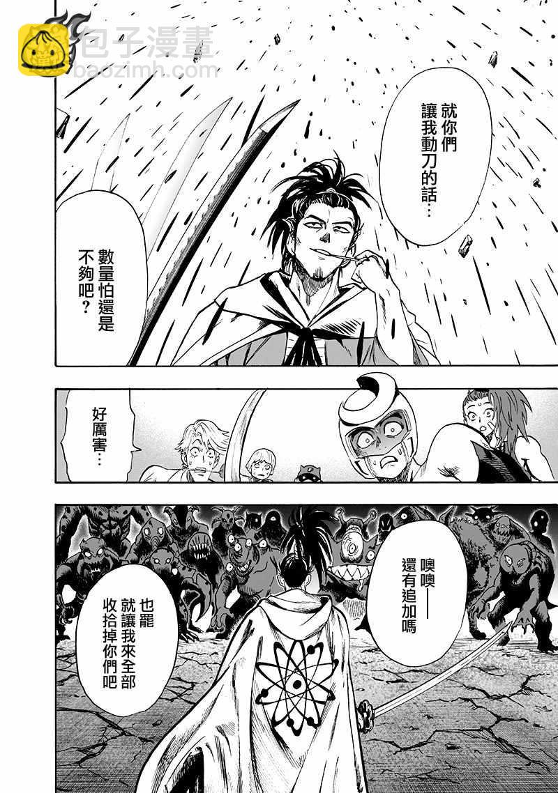 第138话 双肩包124