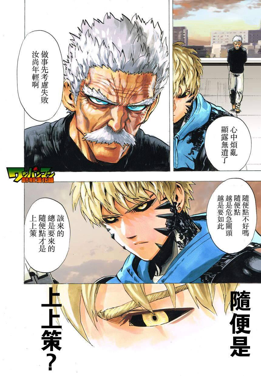 第26话14