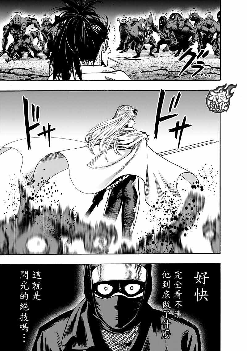 第138话 双肩包125