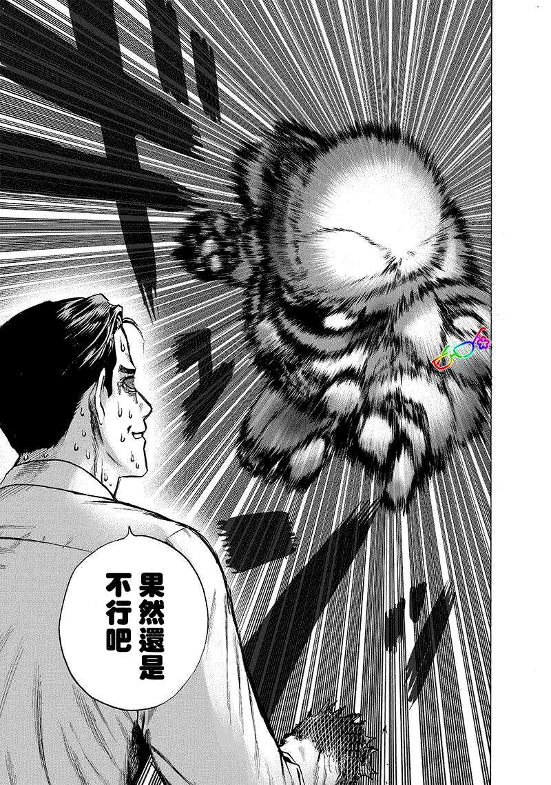 番外：携带道具22