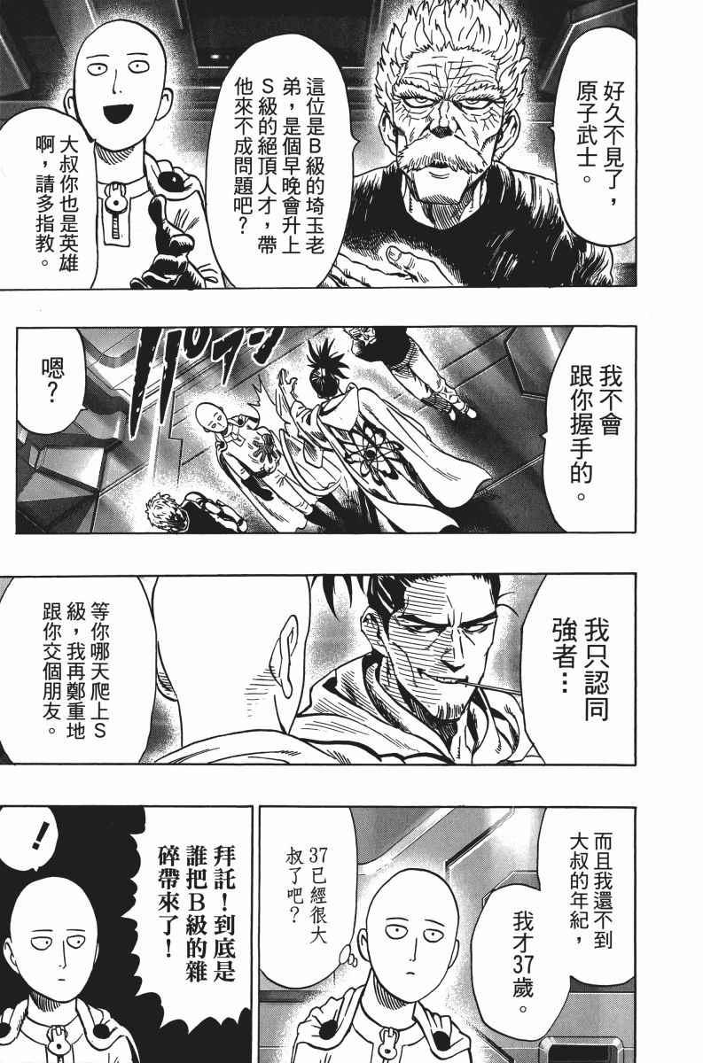 第6卷17