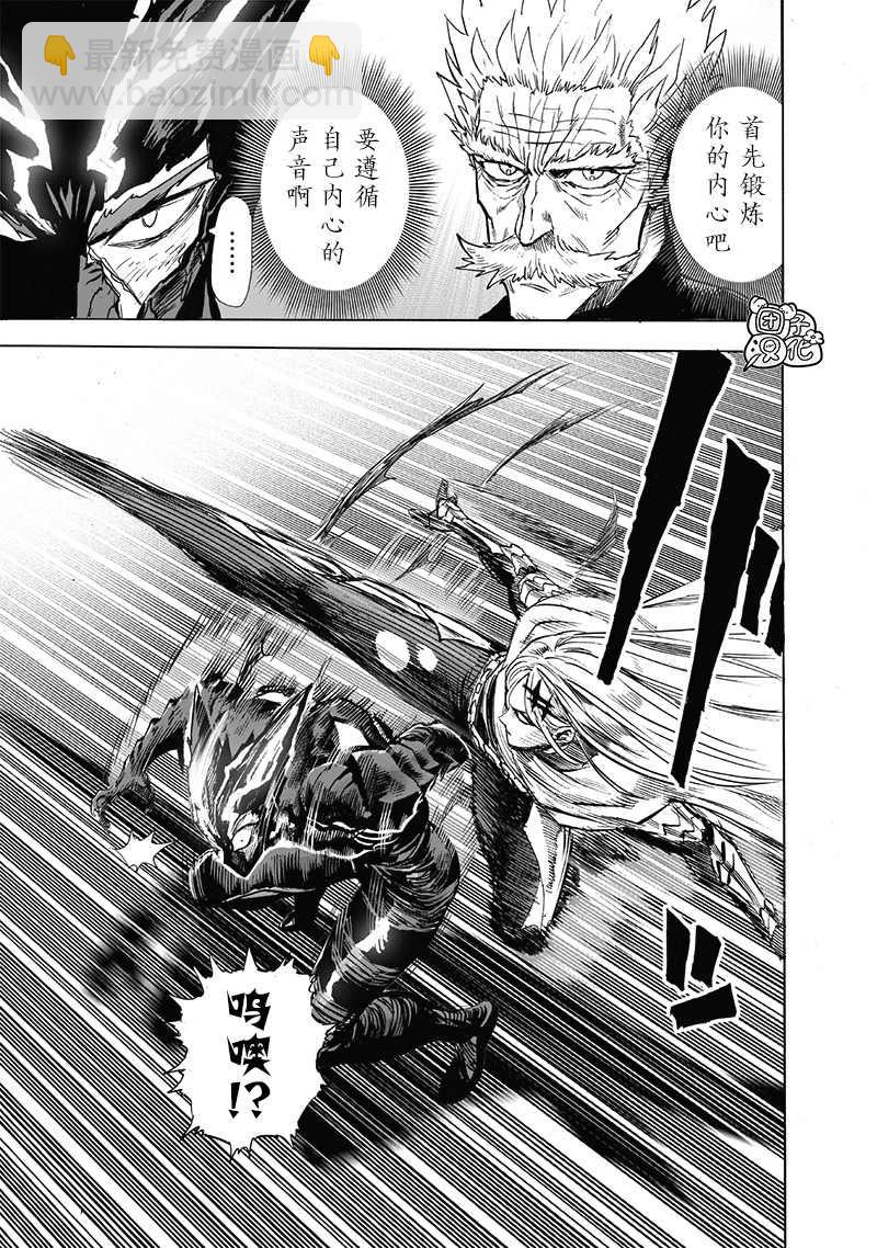 第200话 成果10