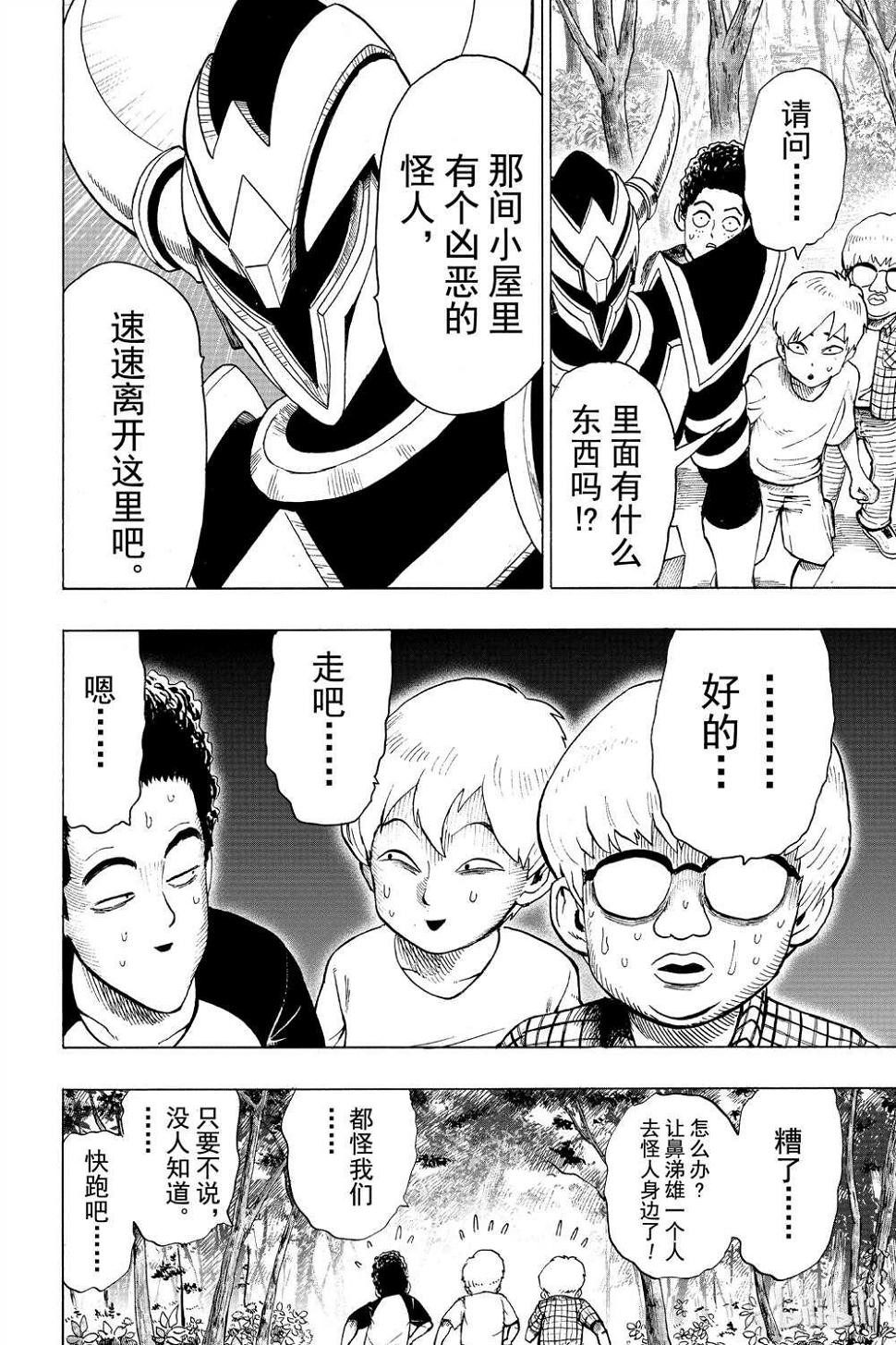 第15卷173