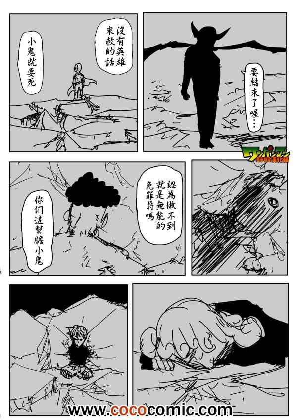 原作版865