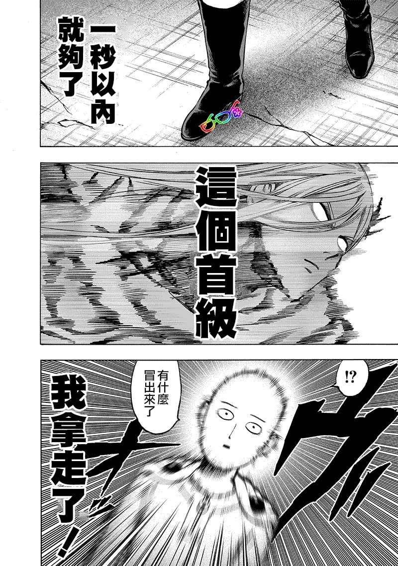 第160话 驱动骑士12
