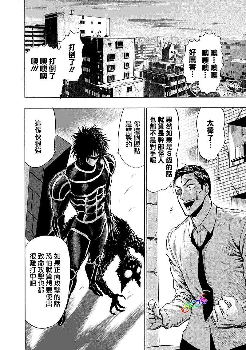 第164话1