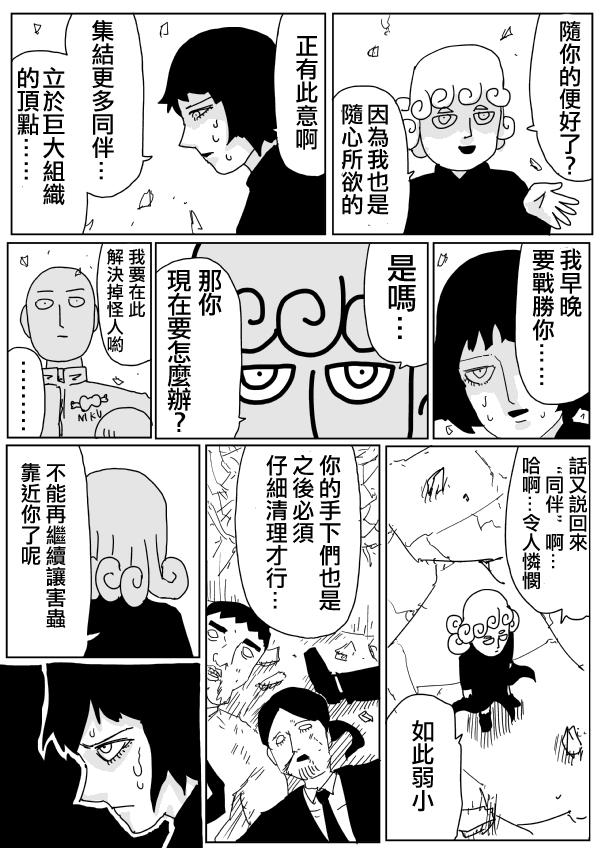 原作版100(1)5