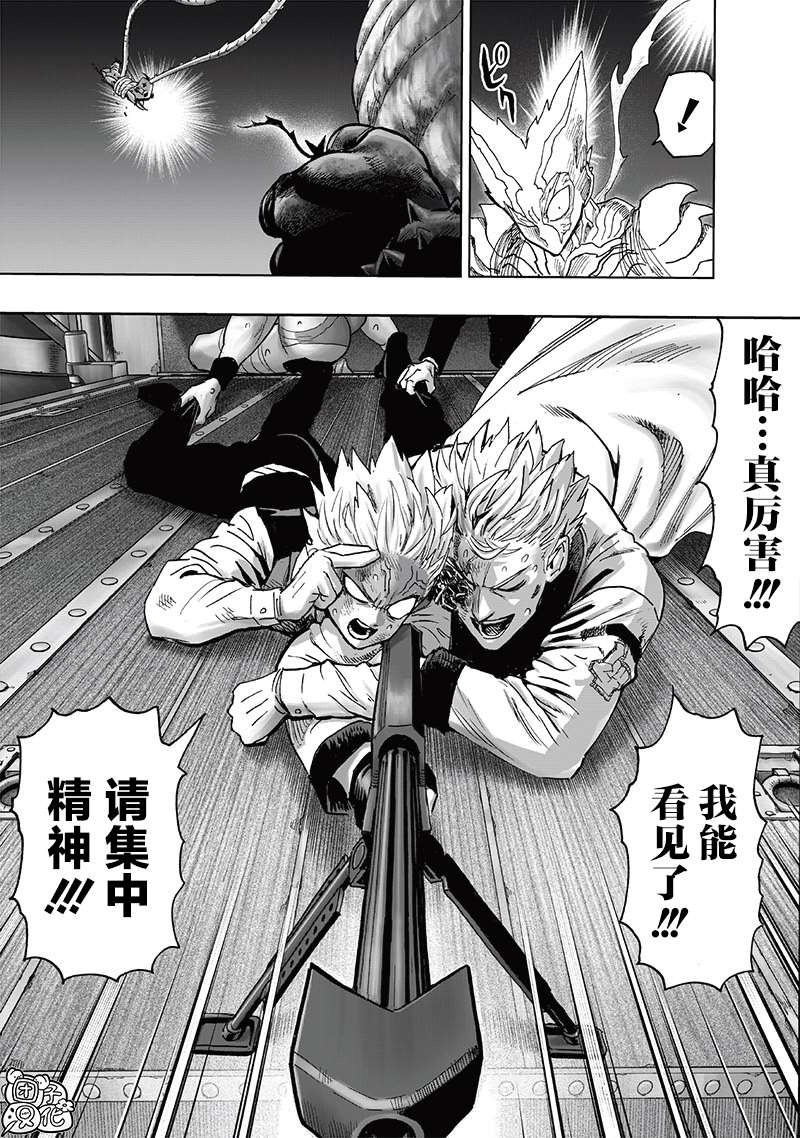 第203话 2BAD14