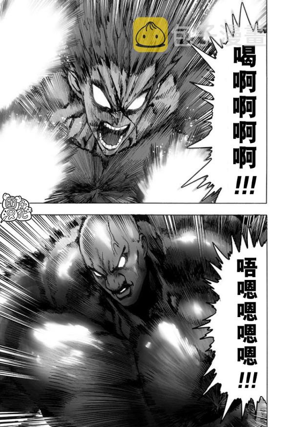 第174话 还没输！0