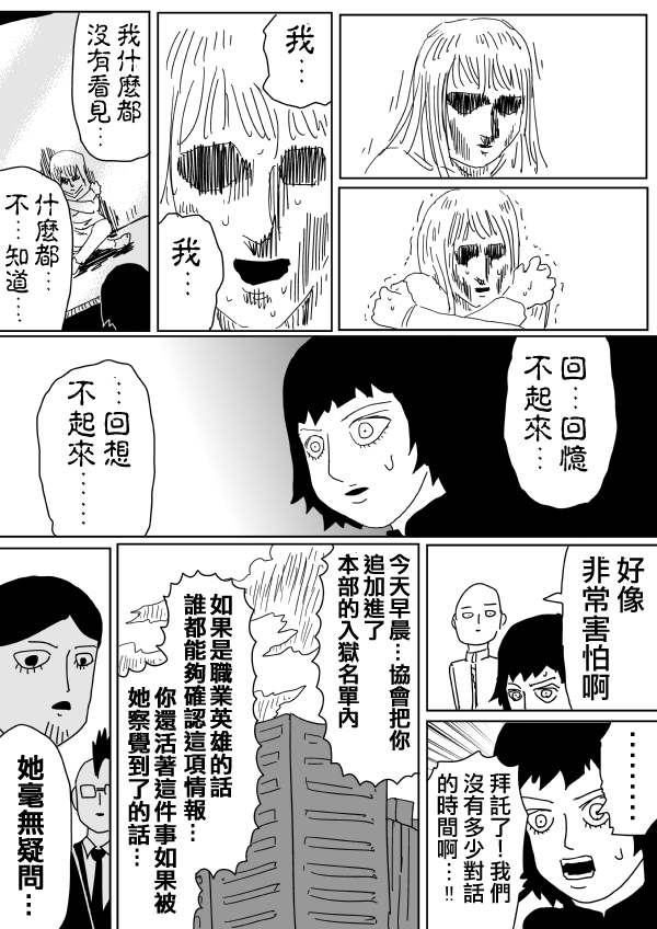 原作版99(2)14