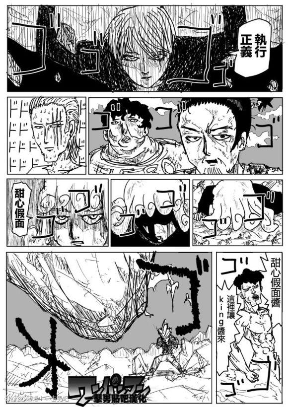 原作版7715