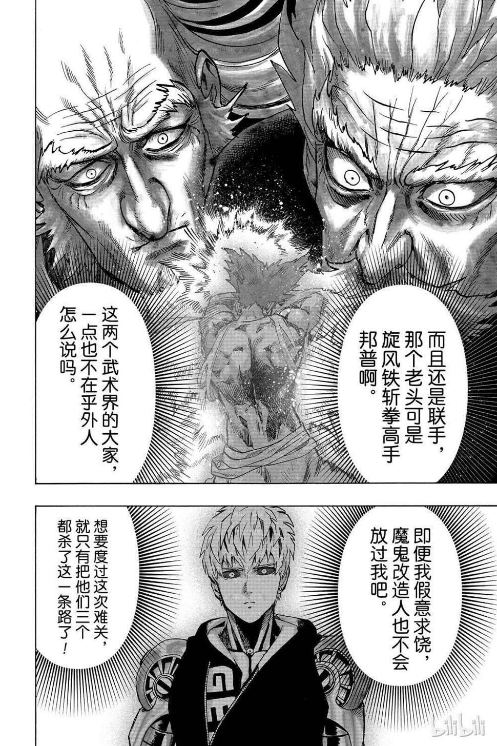 第16卷193