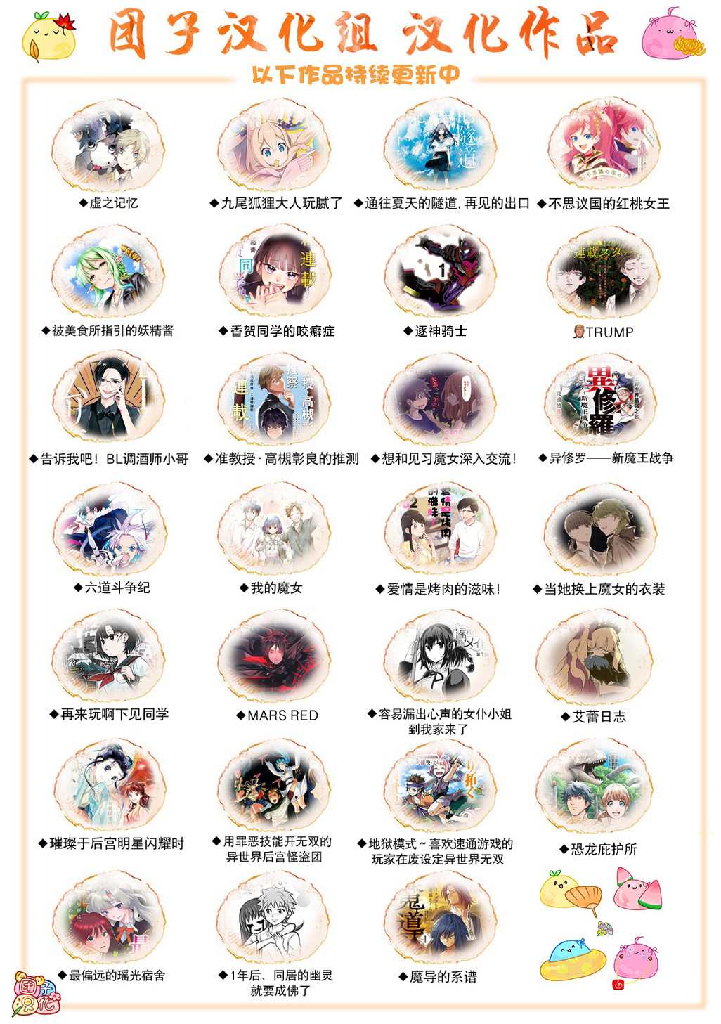 第190话 拔刀相向31