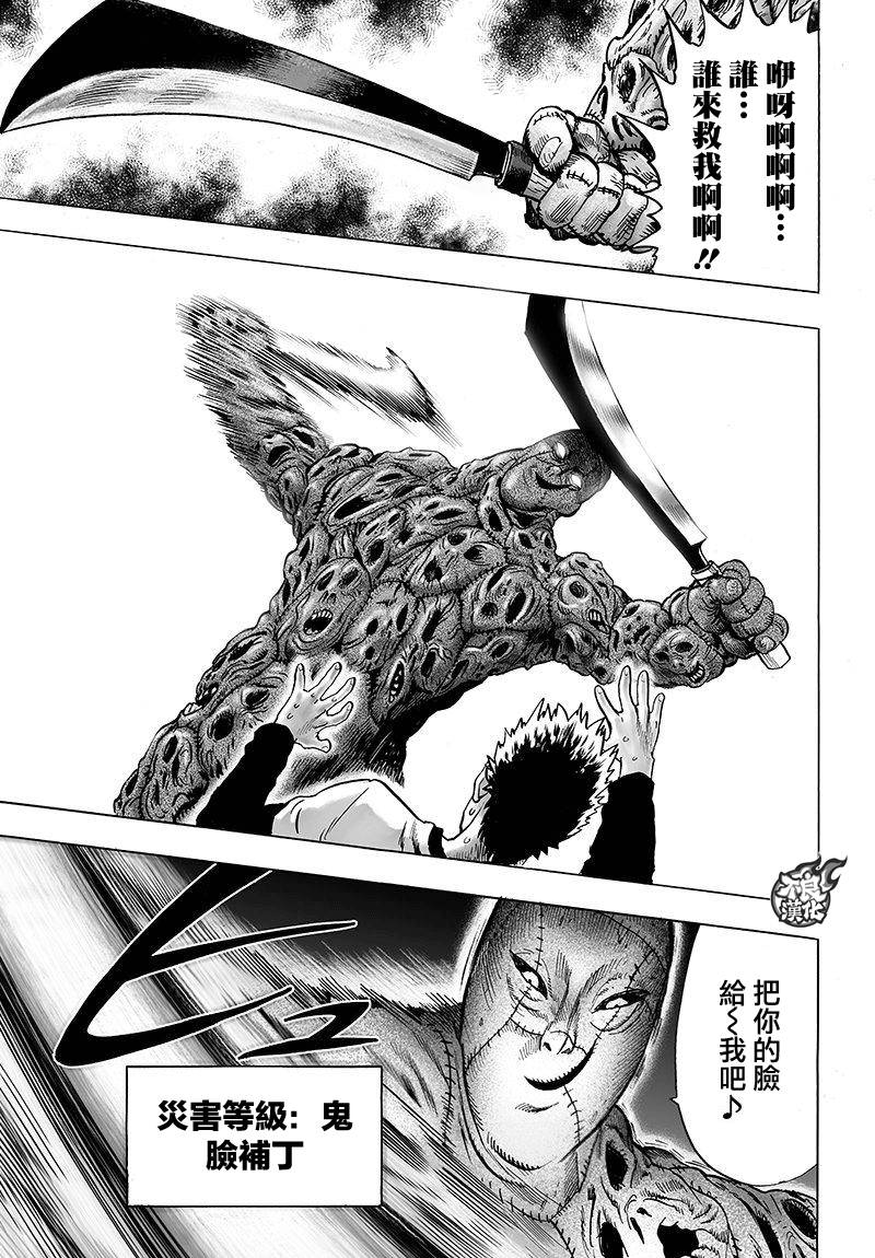 第100话 姐妹8