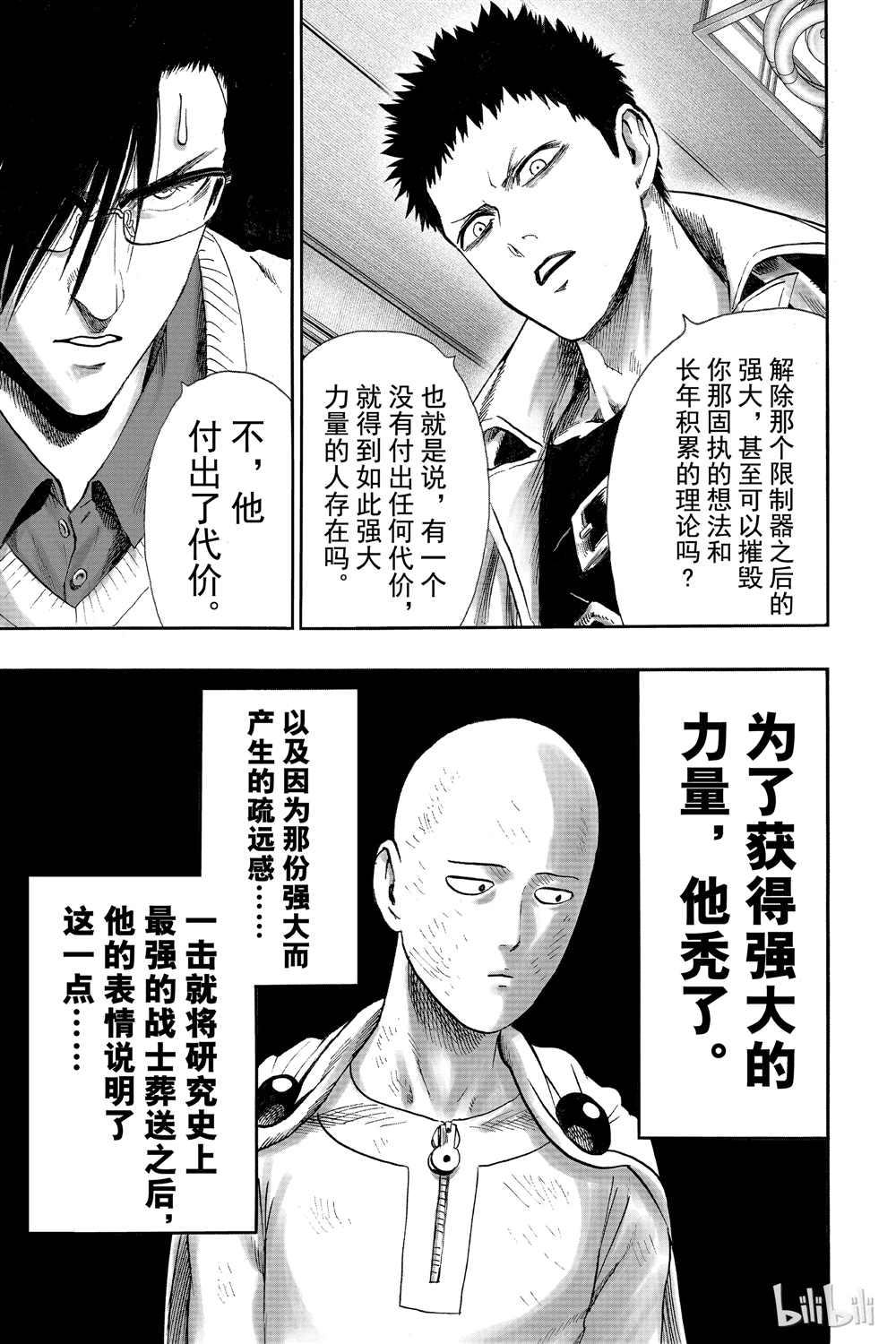第18卷91